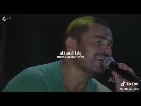 في ناس كتيره بتتهمني في حبي ليك