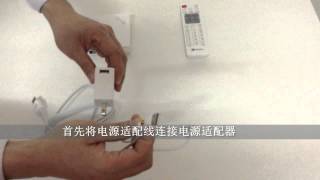 banana TV中文电视盒: Setup  Guide安装教程 screenshot 2