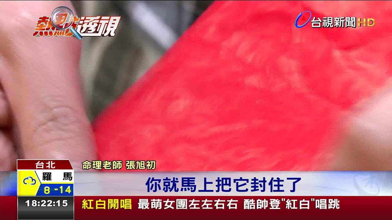 紅包有禁忌!袋口別封死收紅包用雙手