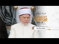 المستشرقون من هم وكيف يجب التعامل معهم