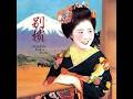 SADISTICK MICA BAND / 別嬪: SADISTICK MICA BAND BEST
