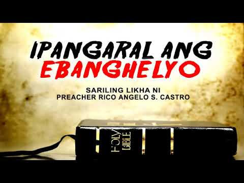 Video: Sino ang nagsabi na ipangaral ang Ebanghelyo at kung kinakailangan gumamit ng mga salita?