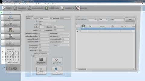 ระบบจัดการหอพัก VB.NET+ACCESS  1/2