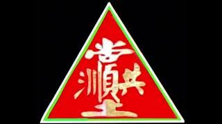 【 123 321 洪顺堂 排第一 】 忠心兄弟拜观音 三川兄弟一条心 PINGGUI AST DJ REMIX