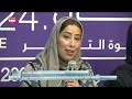 Dubai Women Establishment unveils agenda and speakers for the Global Women’s Forum Dubai 2024