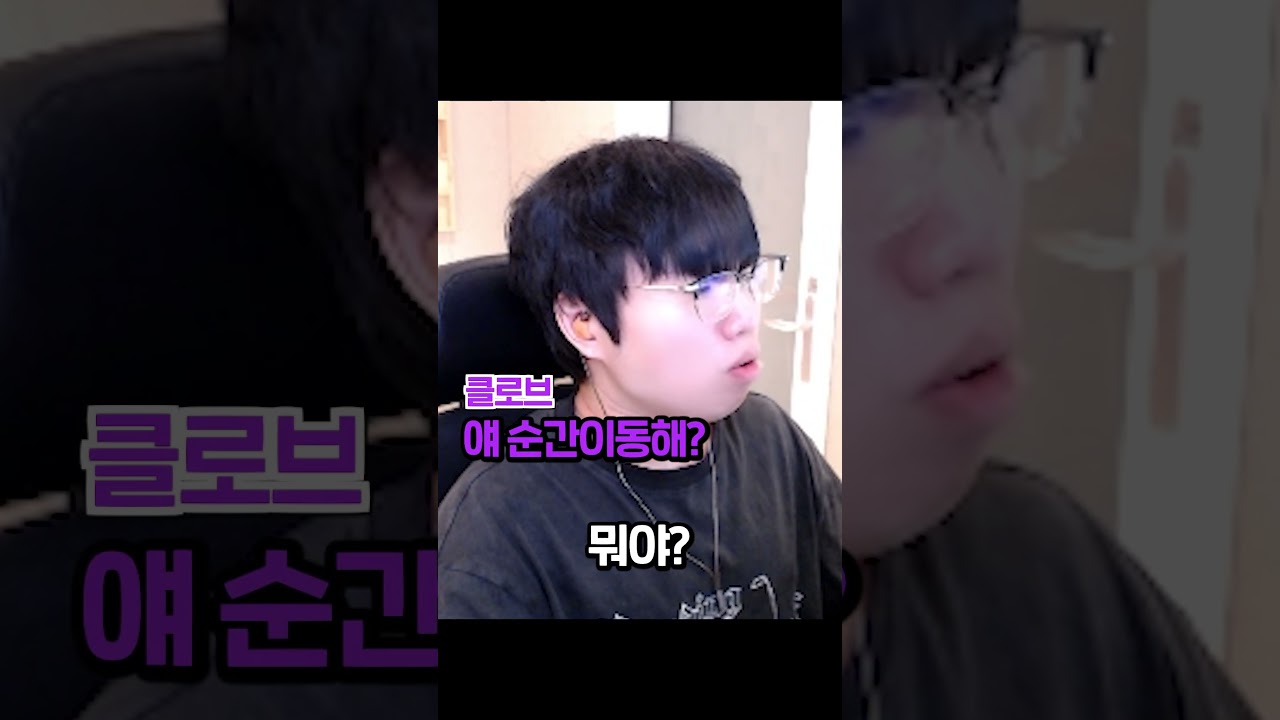 레디언트 구간을 칼빵으로 학살하는 유저가 있다? #발로란트 #valorant #shorts #레디언트