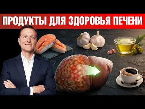 Как убрать жир из печени: продукты, которые реально работают🙌