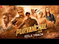 The purvanchal files  title track  kailash kher  somen sarkar kutty