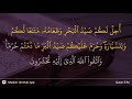 Al-Ma'idah ayat 96