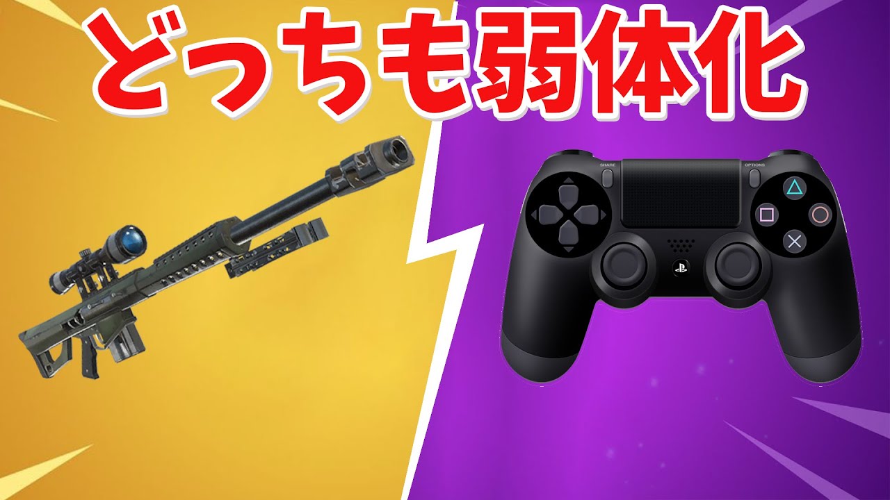 フォートナイト V12 50パッチノート 非公式 まとめ Fortnite 総攻略ゲーム