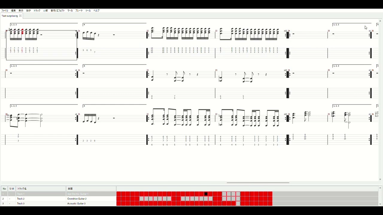 last surprise ペルソナ５ ギター tab