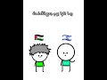يوم جمع القمامة فلسطين القدس غزة 