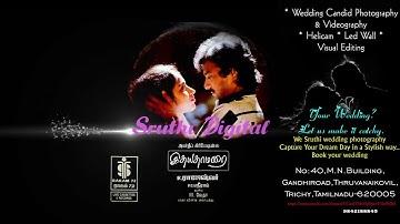 #ஒரு காதல் தேவதை #இதயதாமரை #Oru Kadhal #Idhaya Thamarai #SPB #KSCHITHRA #SANKARGANESH #stereophonics
