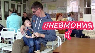КОНЕЦ истории с больницами! ДЕКАБРЬ'18 КОНЕЦ истории с больницами! ДЕКАБРЬ'18