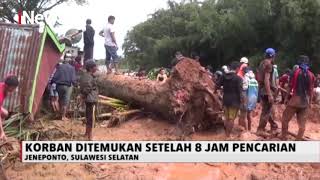 Tanggal tayang: 15/06/2020 program berita harian yang menyajikan
informasi tercepat dan teraktual secara detail dari berbagai bidang
live, mulai ...