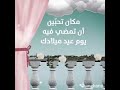 نانسي عجرم تجيب على 10اسئله من انغامي 