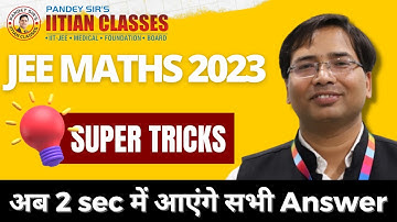 IIT JEE Short Cuts & Tricks |  #IITJEE | JEE Main Math | By Verma Sir #maths #mathsjeemains