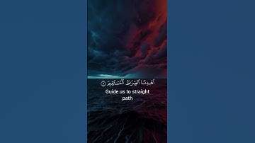#القرآن_الكريم سورة الفاتحة بصوت الشيخ ياسر الدوسري #تلاوة_خاشعة