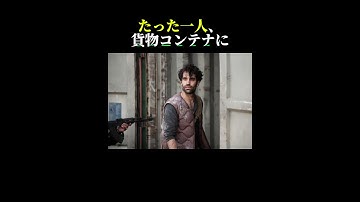 ノーウェア:漂流#映画紹介#おすすめ#サスペンス#Netflix