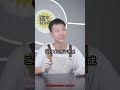 😲「火折子」は本物？🔥息を吹くだけで火がつく秘密とは！？ #miwuscience #実験