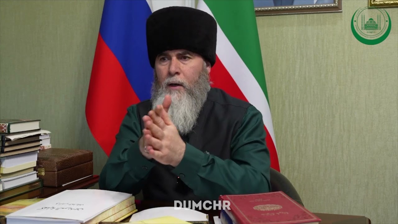🌙Муфтий Чечни разъяснил порядок уплаты Закатуль-Фитр и Каффарата