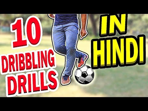 10-football-soccer-training-exercises-drills-to-learn-in-hindi-for-beginners