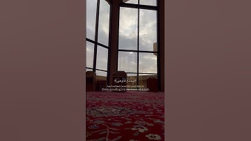 إسلام صبحي | سورة المعارج