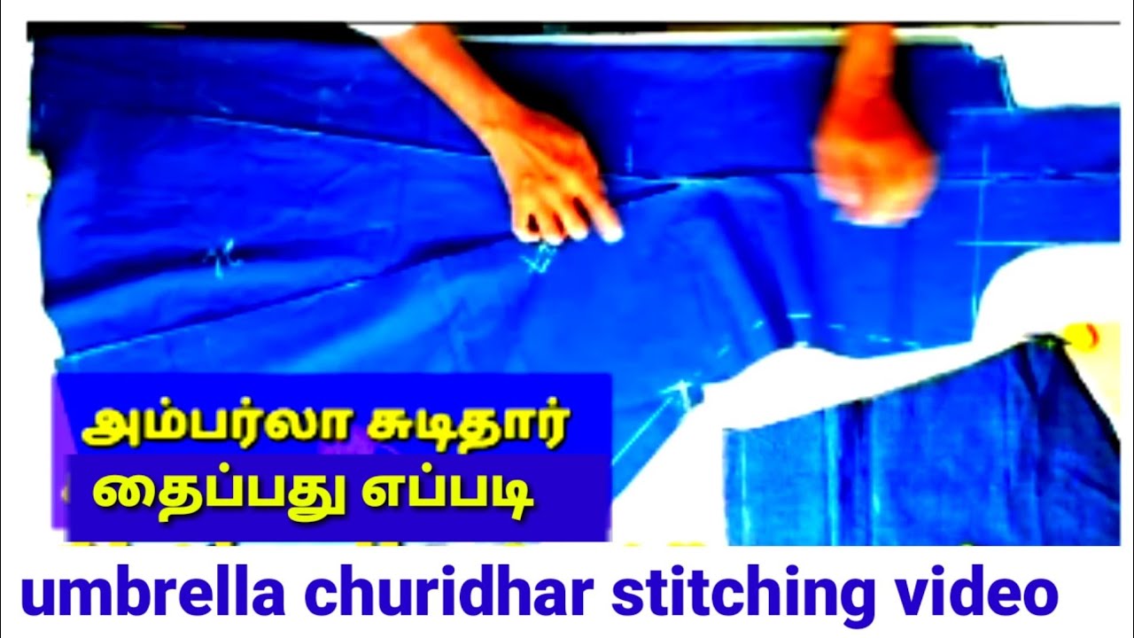 How to Umbrella churidar stitching in tamil/அம்பர்லா சுடிதார் தைப்பது