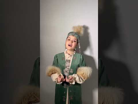 Лаура Сабыр Нурикамал Cover