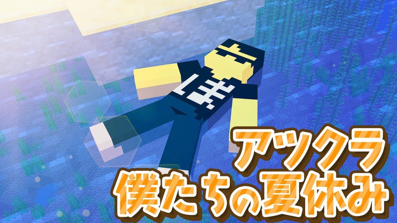 「ぼんじゅうる / ドズル社」チャンネルの配信「アツクラ ちょい釣り【ぼんじゅうる視点】」のサムネイル画像