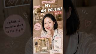 EP.18 A quiet morning routine | waking up, healthy skin habits, glass skin journey