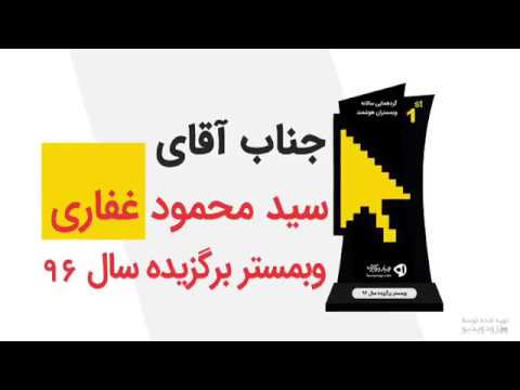 خط خدماتی بدون سفته با فراز اس ام اس وبمستر برگزیده 1396