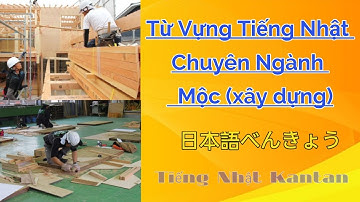 Từ Vựng Tiếng Nhật Chuyên Nghành Mộc Cốt Pha - Tiếng Nhật Kantan
