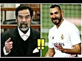 كريم بنزيما يغني للرئيس العراقي صدام حسين كريم بنزيما يغني للرئيس العراقي صدام حسين