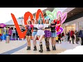 [KPOP IN PUBLIC][BOOMBERRY]ITZY(있지) - LOCO dance cover