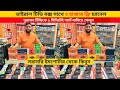Android TV Box Price In Bangladesh | Tv Box Price In Bangladesh 2025  | TV Box Android
