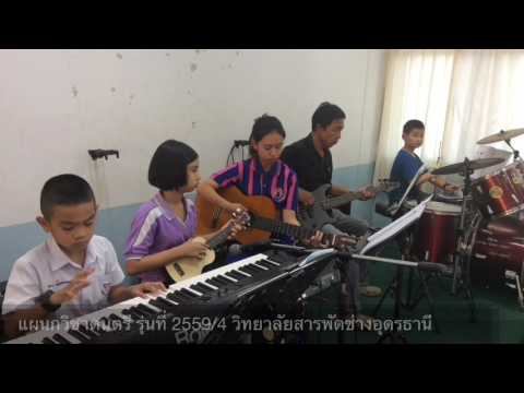 Lightly row III 2559/4 วงค่ำa