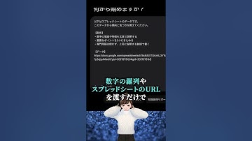 GoogleユーザーがGeminiを使わないと損な理由3選 #時短  #仕事効率化 #gemini  #ai #ai活用