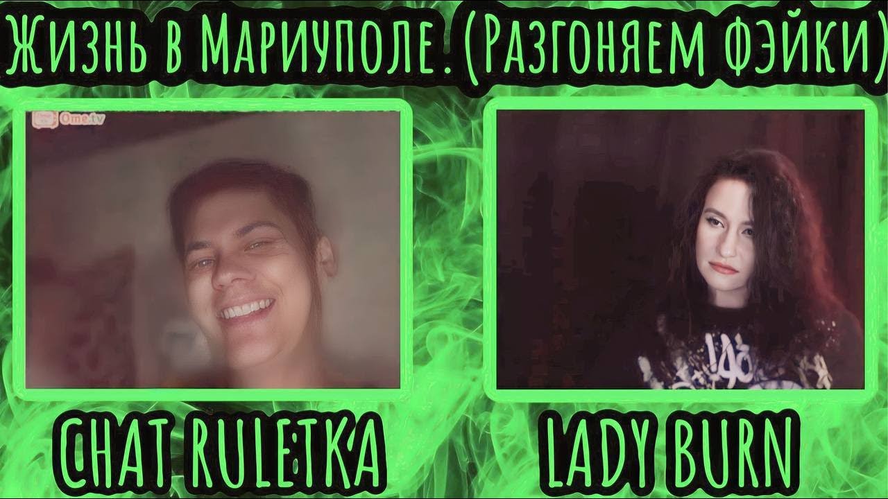 мариуполь разговоры о важном. циолковский константин эдуардович разговоры о важном. мариуполь разрушения. мариуполь разговоры о важном. александр громовой парапсихолог.