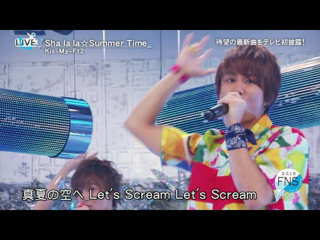Sha la la☆Summer TimeKis-my-ft2