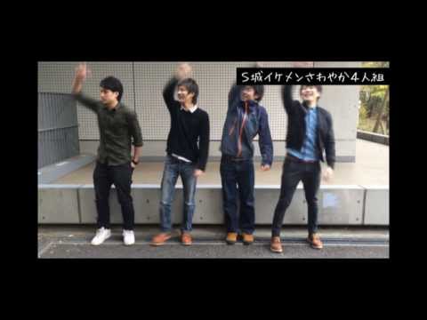 恋するフォーチューンクッキー 成城大学ver.