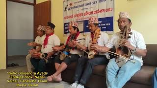 New Nepali Song Gandarba Team member Jhapa