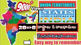 Indian 28 states and capitals|| 8 union territories|| Easy way to remember the 28 states & capitals Indian 28 states and capitals|| 8 union territories|| Easy way to remember the 28 states & capitals