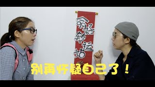 【自信心】重新建立自信的4个步骤