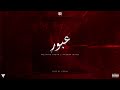Uboor  mujahid hasan ft hashim ishaq  prod jibran official audio