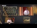 معلومات شخصية و تعهد عمر ذيبان معلومات شخصية و تعهد عمر ذيبان