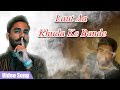 Laut aa khuda ke bande  sandeep negi  rap song 2019  latest hindi song