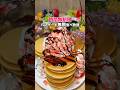 【食べ放題】人気のパンケーキ無限食べ放題が今年も開催🥞 #グルメ #食べ放題