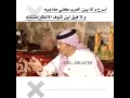 الشاعر بو شعرتين