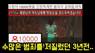 그 사건 이후로 3년만에 마크 서버를 들어갔습니다...